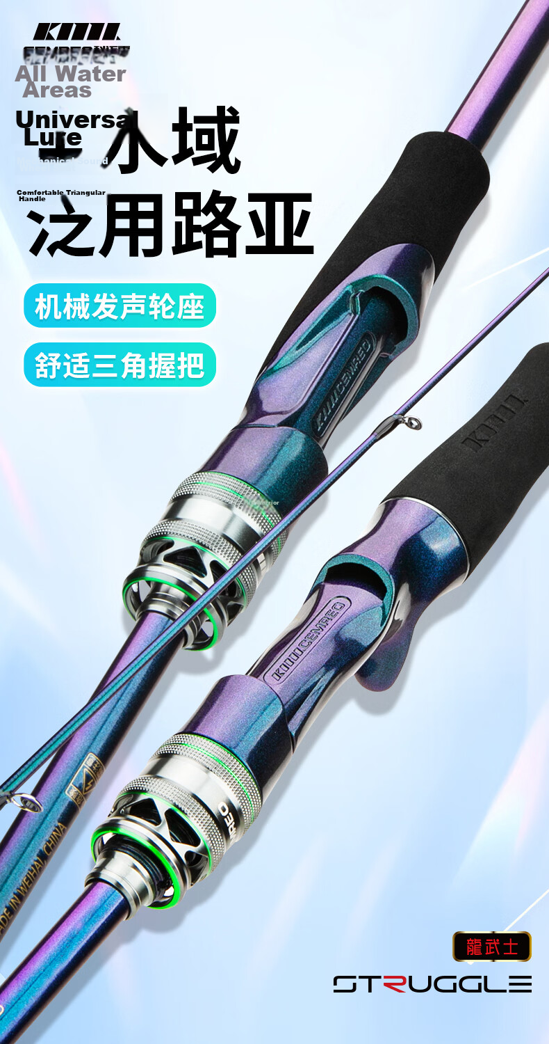 Komairay Dragon Warrior 8th Generation Universal Lure Rod 2.4m Left-Handed Pistol Grip Set Long Cast Ultra-Light Carbon Pike Fishing Rod 1