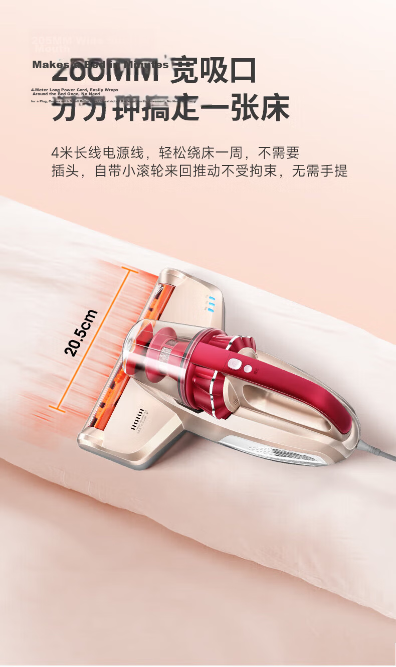 Lecimi B501 Mite Removal Vacuum Cleaner High Suction Household Bed Vacuum High-Temperature Sterilization Small Handheld UV Sterilization Ultrasonic Mite Removal All-in-One Machine [Zhenpai] 15