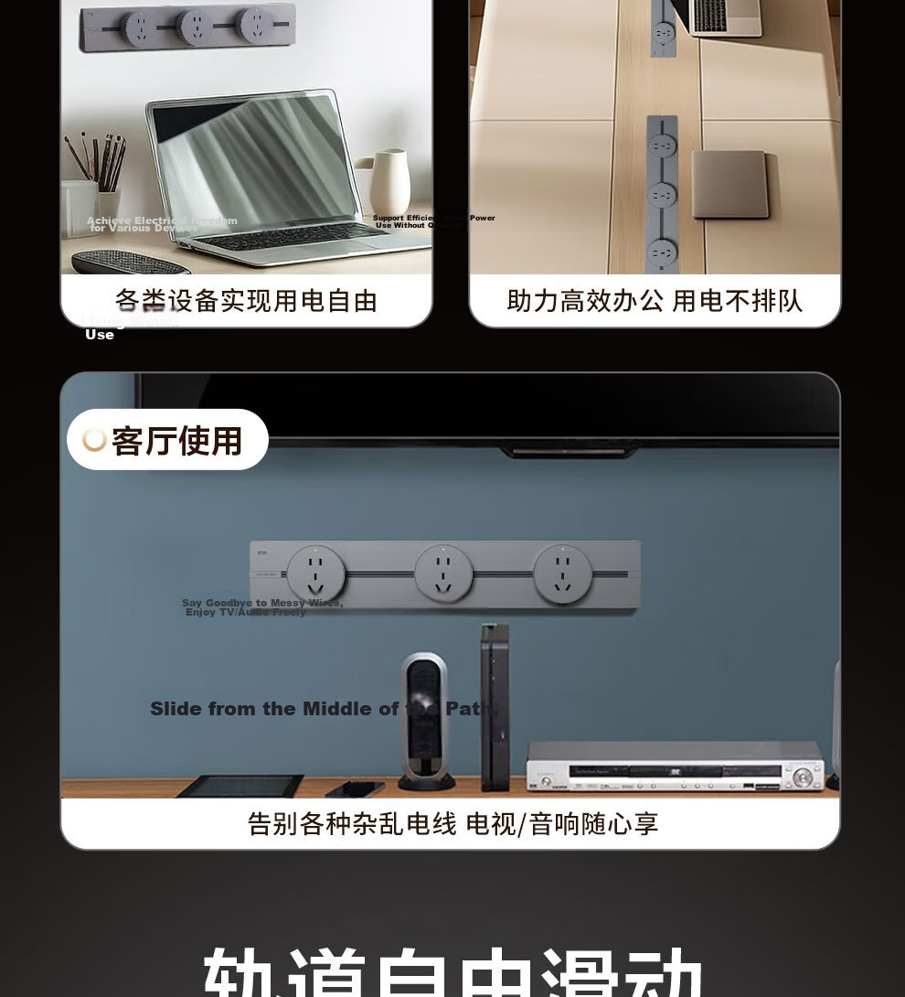 Jingxuan JINGDONG Self-Branded Surface-Mounted Track Socket Wall-Mounted Movable Power Track with Flame-Retardant Plastic Shell, 50 Cm + 3 Five-Hole Sockets, White 6