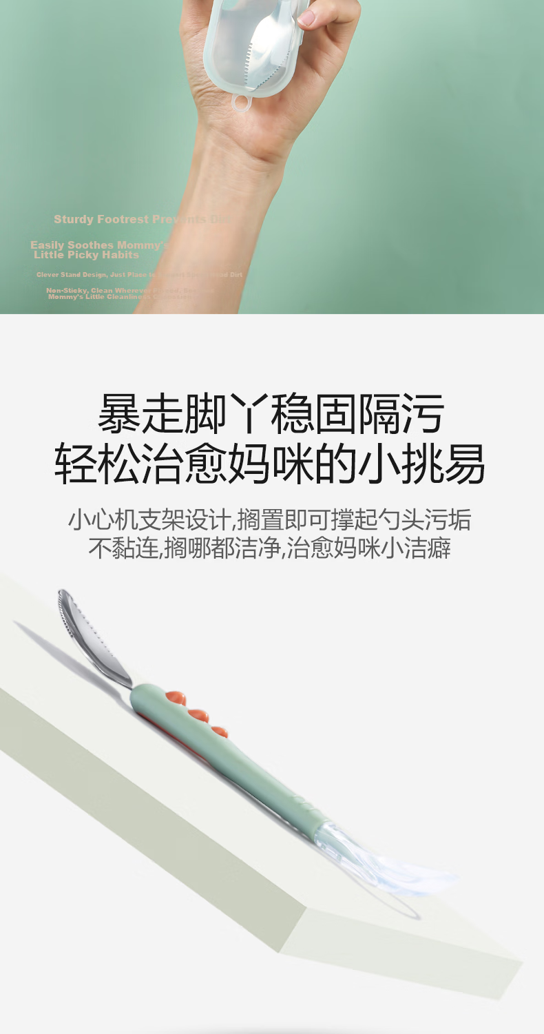 COOKSS Stainless Steel Baby Food Scraper Spoon Fruit Scraper Tool Children's Feeding Spoon 5