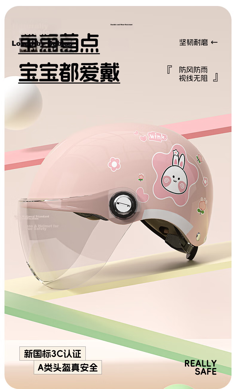Tianqi Kids Helmet Electric Vehicle Helmet Winter 3C Certified New National Standard Riding Electric Motorcycle Helmet Safety Cap Four Seasons Universal Half Helmet Off-White 10
