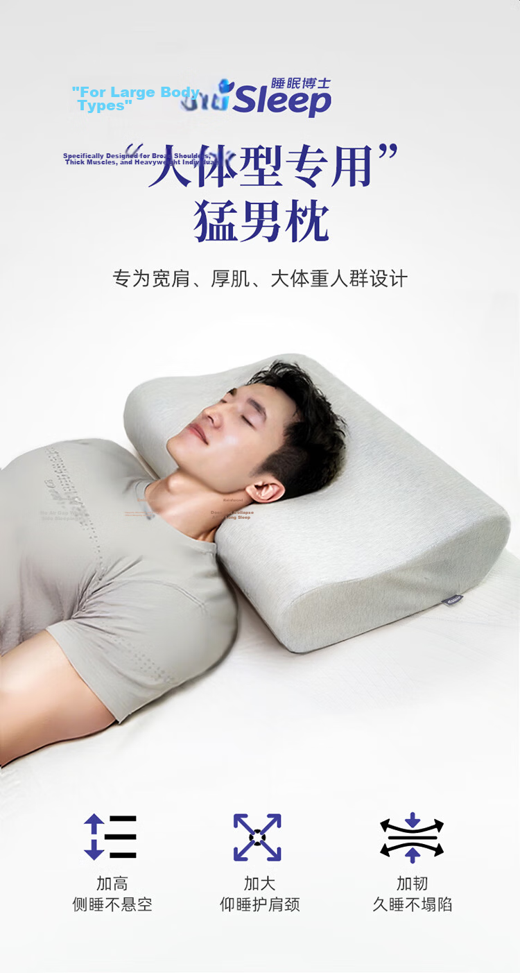 AiSleep Men's Extra Large Thick Memory Foam Pillow for Tall and Strong, Side Sleep Neck Support, Deep Sleep Cervical Pillow 2