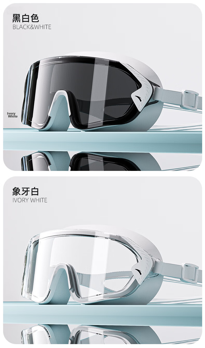 ANTA Water Eye Max Large Frame Swimming Goggles Adult HD Anti-Fog Waterproof Myopia Goggles Black and White Myopia 150 12