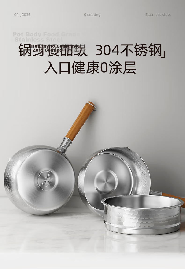 Bear Snow-White Pot, 304 Stainless Steel Soup Pot, Small Milk Pot 18cm + Steamer, Noodle Pot, Baby Food Pot, Non-Coated 3