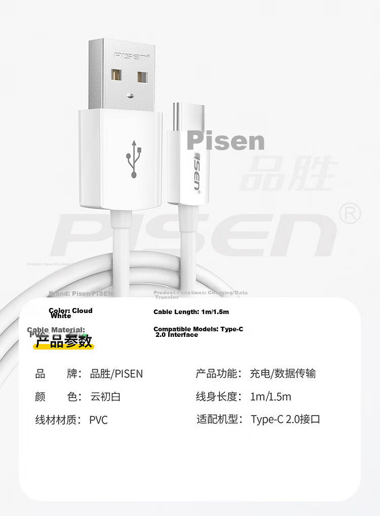 Pisen Apple 17 Charging Cable Dual Type-C Data Cable 20cm Short PD 60W Fast Charging Car Universal for iPhone 16/15 Huawei Xiaomi Smartphone Laptop iPad Power Bank 11