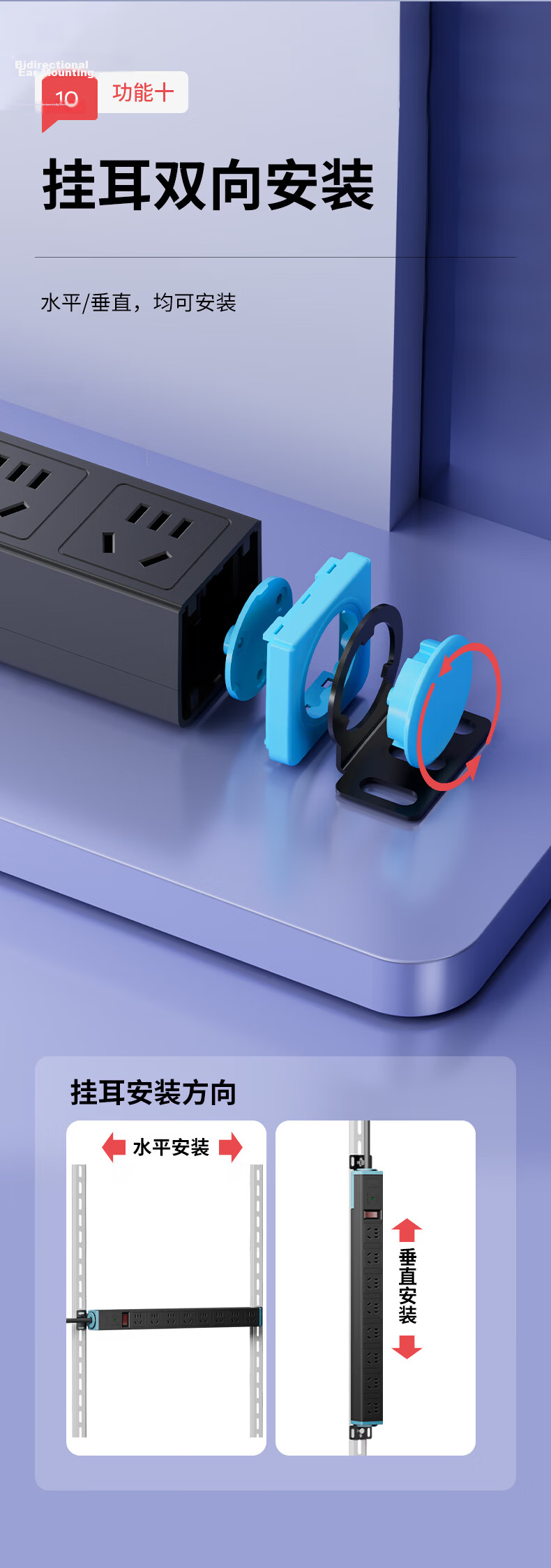 International Electric PDU Power Strip Cabinet Desktop Gaming Power Strip Under Desk Wired Socket Power Board 8-Outlet Wireless One-Key Power Off Black 7