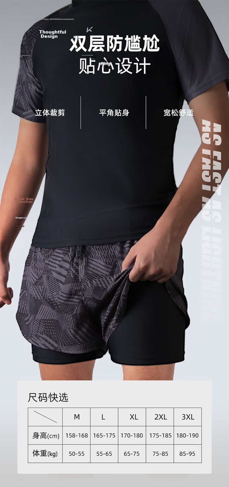 Keep Men's Swim Trunks Double-Layer Loose Fit Quick-Dry Beach Shorts High Black Four-Piece Set-1 2