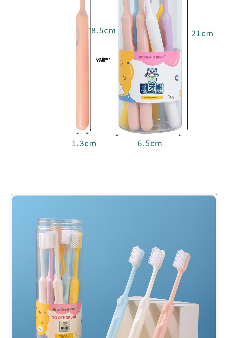 BRUSHING BEAR Soft Bristle Toothbrush Small Head Gum Care Teen Adult Unisex Family Pack 10 Pieces Bucket Packaging JD Self-operated 10