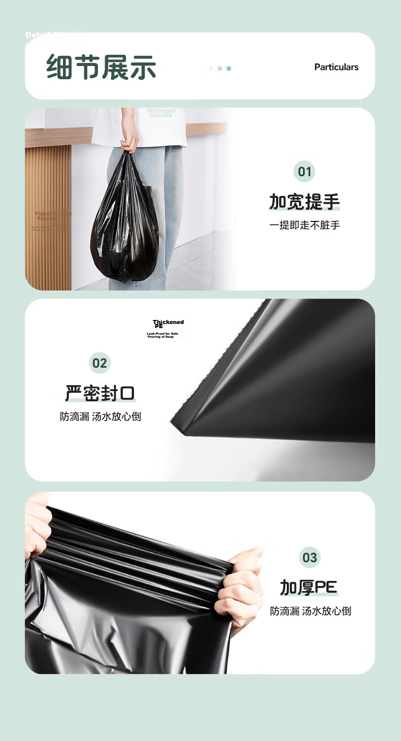 BIAZE Biodegradable Vest Garbage Bags Black 50cm*60cm 300pcs Large Disposable Plastic Bags for Household Use 14