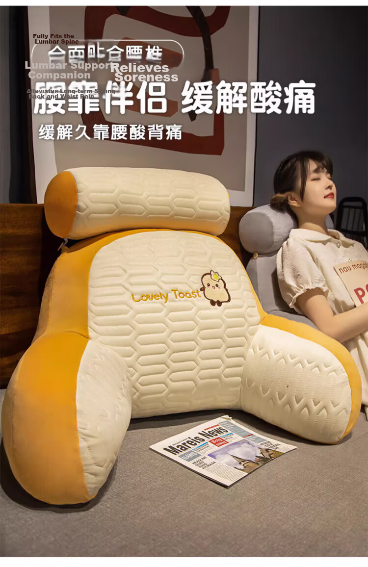 Jingmao Bed Headrest Lumbar Support Cushion Backrest Pillow Waist Cushion Office Dormitory Soft Bed Backrest Sofa Throw Pillow 7