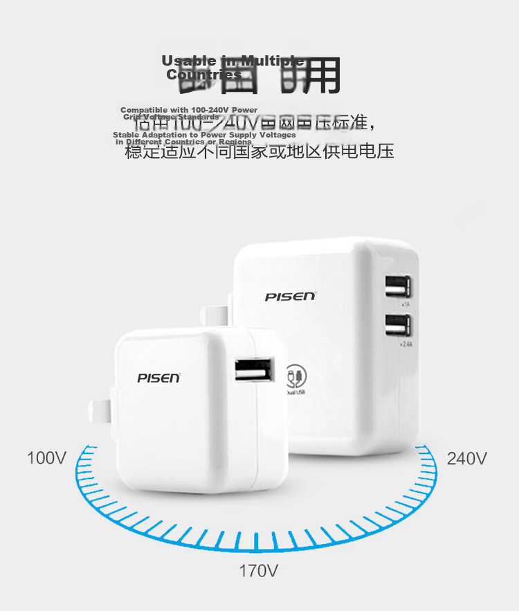 Pisen 3C Certified 22.5W Charger USB Charging Head Compatible with Huawei Mate80 Pro/Pura70, Honor, Xiaomi Android Phones, OPPO/Vivo, Apple 1716 Plug 10
