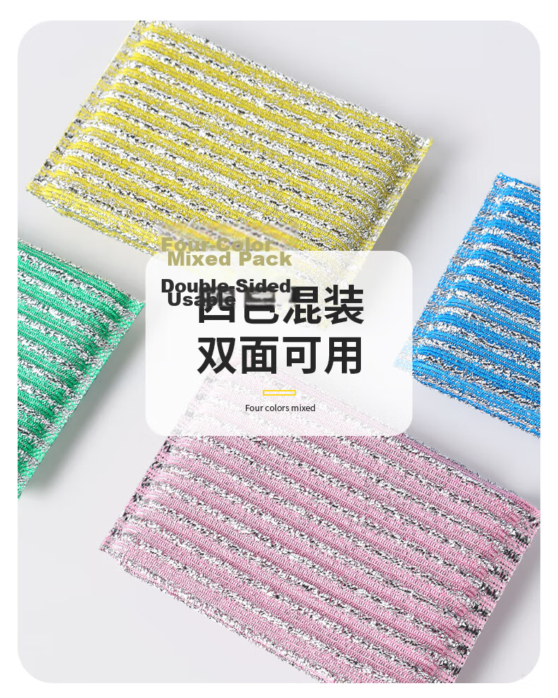Grace Dishwashing Sponge Scrubber, 10*6*3cm, 8 Pieces Per Pack, Diamond Sand Scouring Pad, Kitchen Cleaning Cloth, Pot Brush 12