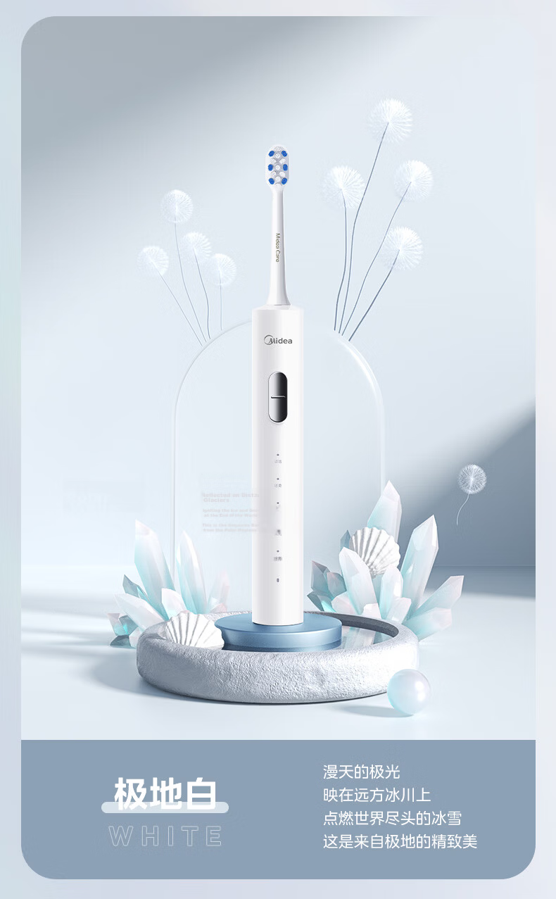 Midea Electric Toothbrush Couple Set Dual Pack Adult 180-Day Long Battery Life 5 Modes 8 Brush Heads Teeth Cleaning S1PX White+Gray Couple Birthday Holiday Gift 7