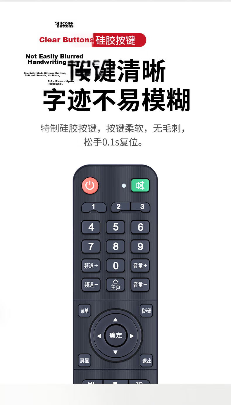 Accoona Universal Remote Control for Ace TV XY800 LC-33D 888 800 Compatible with Samsung Network Assembled LCD Aliyun KCAI Ace Kexun Xiaxin 3
