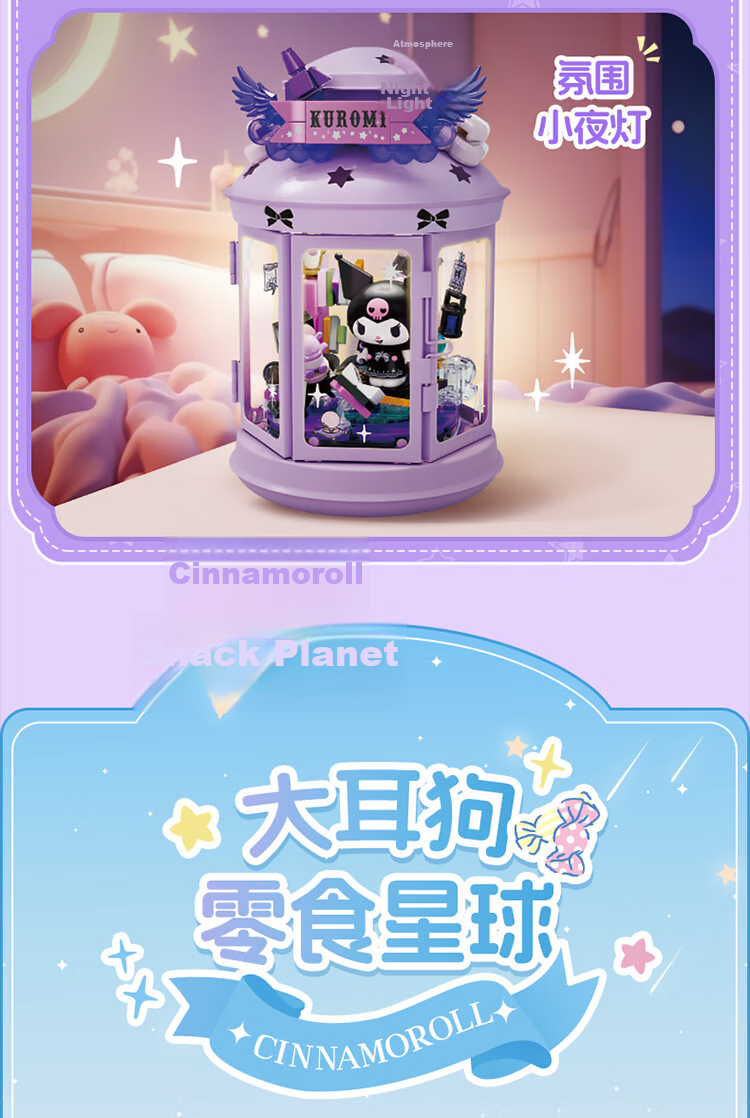 TOP TOY Sanrio Light and Shadow Dream Series Hello Kitty Night Light Building Blocks Girls New Year Gift 11