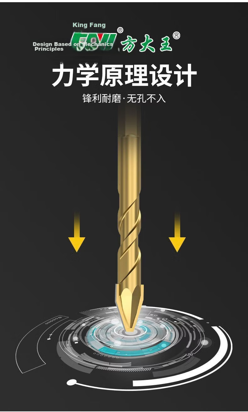 Fang Da Wang Angled Eccentric Drill Bit Special Cutter Head No Water Needed Sharp Impact Resistant [6mm] 5
