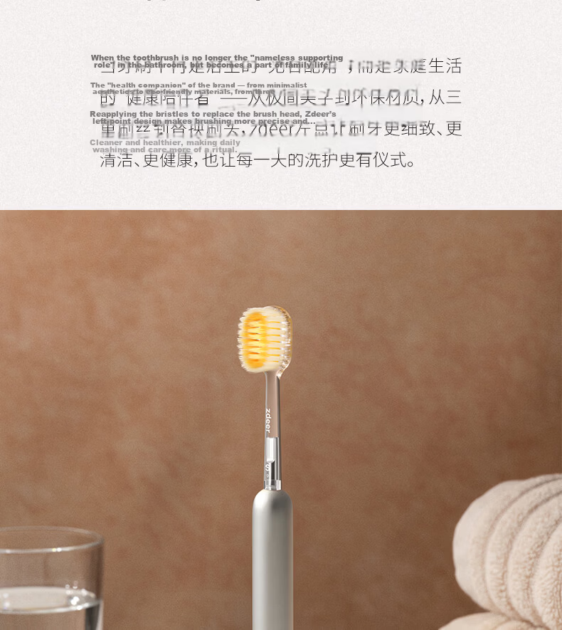 Zuodian Luxury Art Toothbrush with Replaceable Brush Heads, Wide Head Soft Bristles Gum Protection Original Brush Heads *3 19