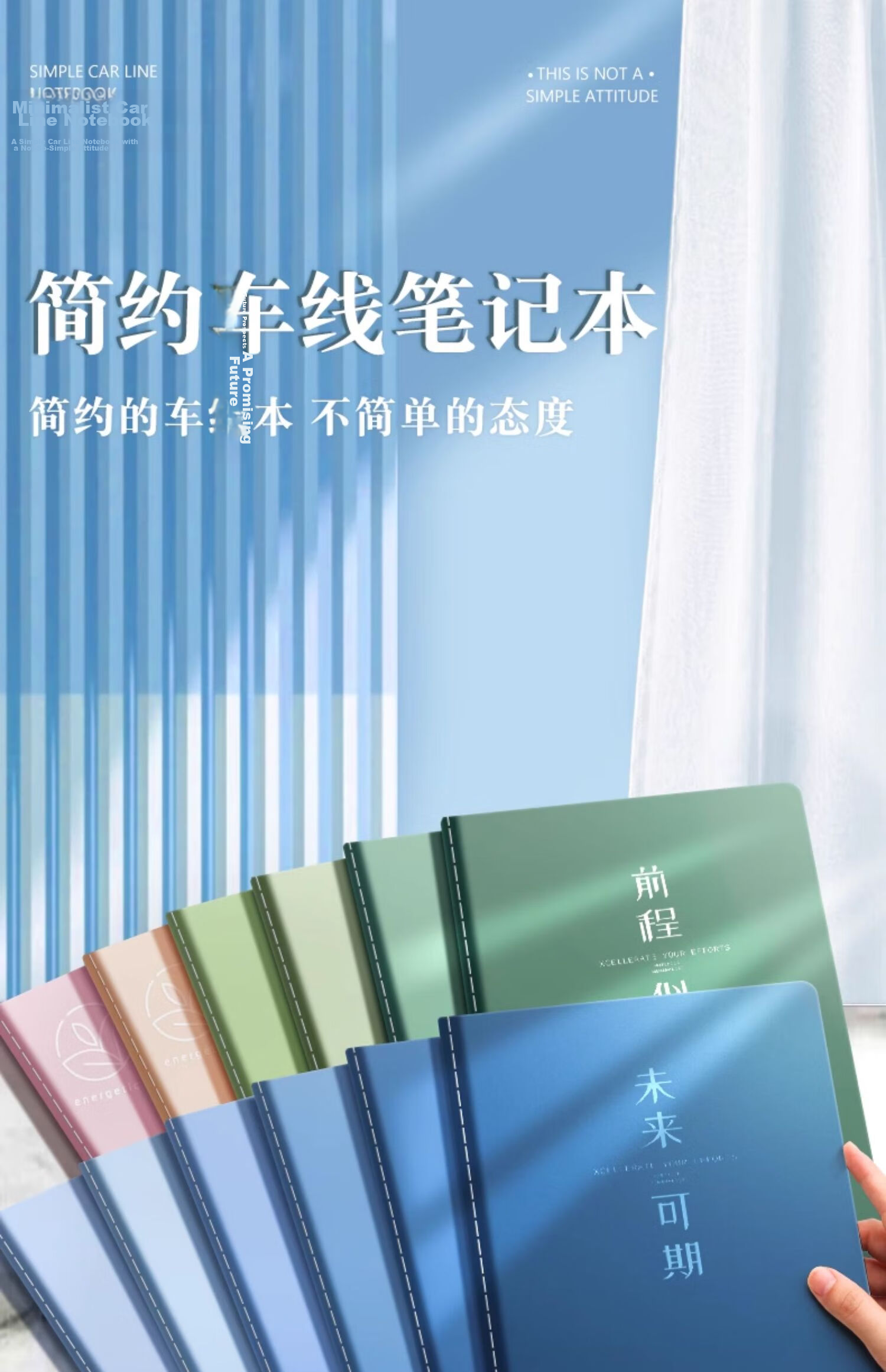 Shuxing A5 Notebook 40 Sheets Simple Softcover Study Journal for Graduate, Middle and High School Students, Sewn Binding Exercise Book, Lined Thick Notebook, Set of 5 "Passing Years" 1