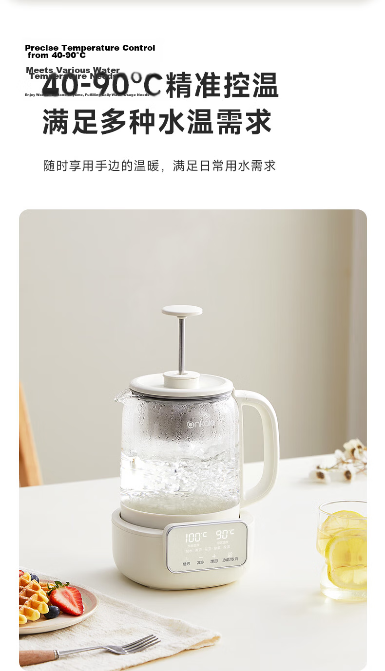 Ankale Multifunctional Stewing and Cooking Health Pot, Food-Grade 0-Coating 316 Stainless Steel, Liftable Tea Kettle, Insulated Integrated Fully Automatic Constant Temperature Electric Kettle AJL-10Y0 6