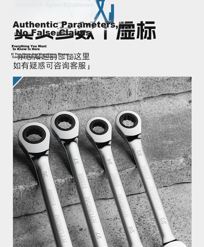 HYUNDAI Industrial Grade Ratchet Quick Wrench Dual-Use Double-Ended Extended Open-End Spanner Labor-Saving Fast Wrench Tool 20
