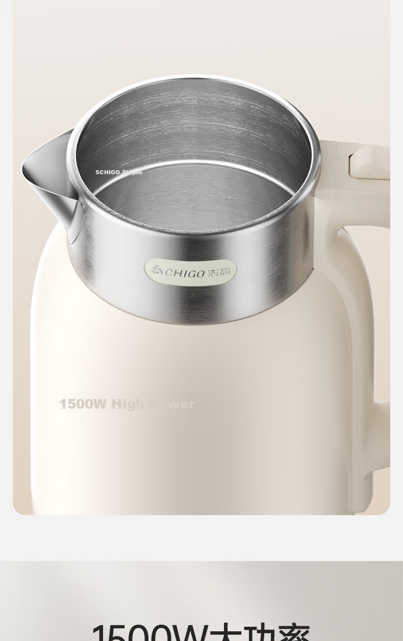 CHIGO Electric Kettle Double-Layer Anti-Scald 316 Stainless Steel Inner Pot High Power Fast Boiling 1.6L Automatic Temperature Control Kettle WM1601 10