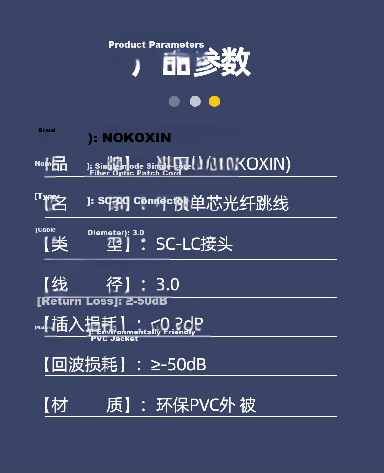 Nokxin 10m Telecom Grade Single-mode Single-core Fiber Optic Patch Cable Home Fiber Extension Optical Transceiver Pigtail Custom Length UPC Connector SC-LC 8