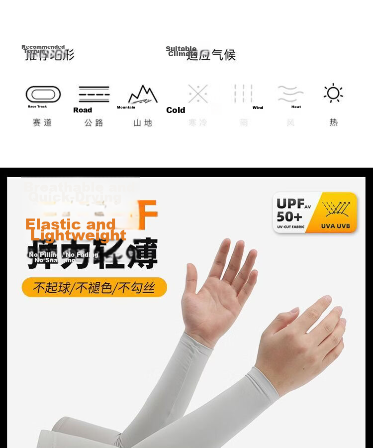 Ning'an Men's Sunscreen Arm Sleeves Ice Silk UV Protection Sleeve Summer Mountaineering Fishing Outdoor Cycling Driving Cooling Sleeves 16