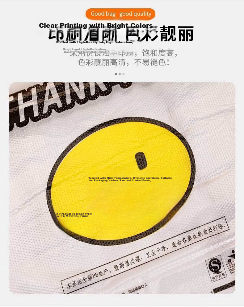 Simple Love Biodegradable Plastic Vest Bags Supermarket Food Shopping Takeout Smile Bags 20*32cm 100pcs 4