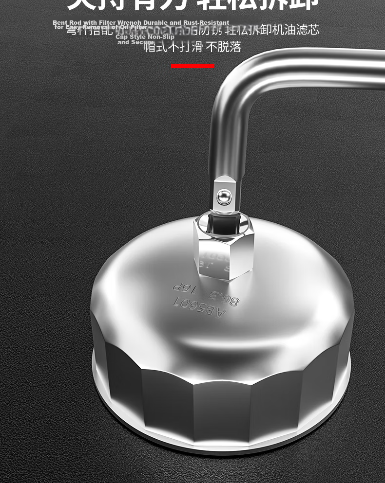 Wolfan Cap-Type Oil Filter Wrench Removal Tool Set for Car Oil Filter Installation and Removal Socket 7
