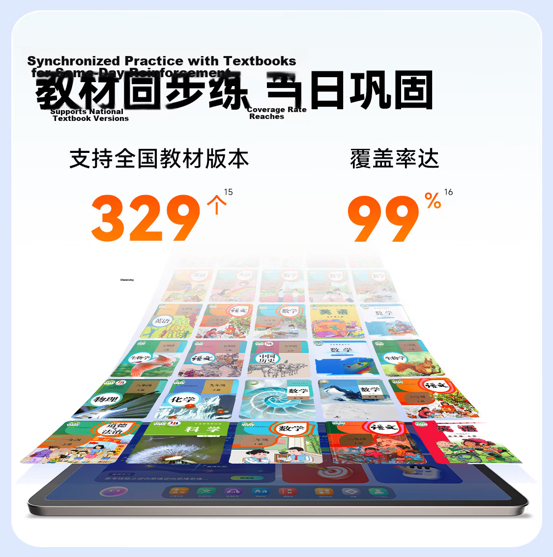 Xiaoyuan Learning Machine X6 Yuanfudao 2026 New Student Tablet Computer Precise Science and Arts Learning Gold Medal Tutoring System Synchronized with Primary to High School Textbooks Including Dictio 10