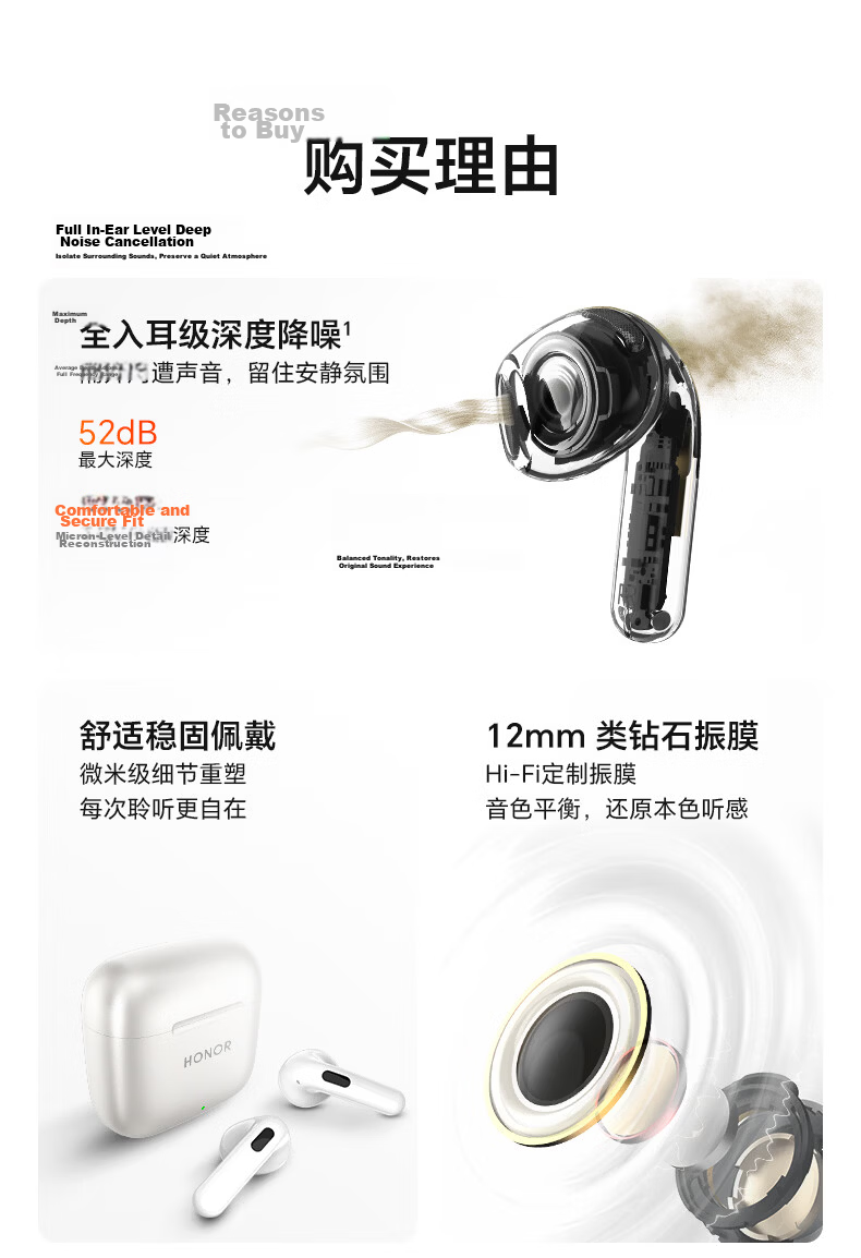 HONOR Earbuds 5e Active Noise Cancelling Bluetooth Earphones Phantom Night Black 2
