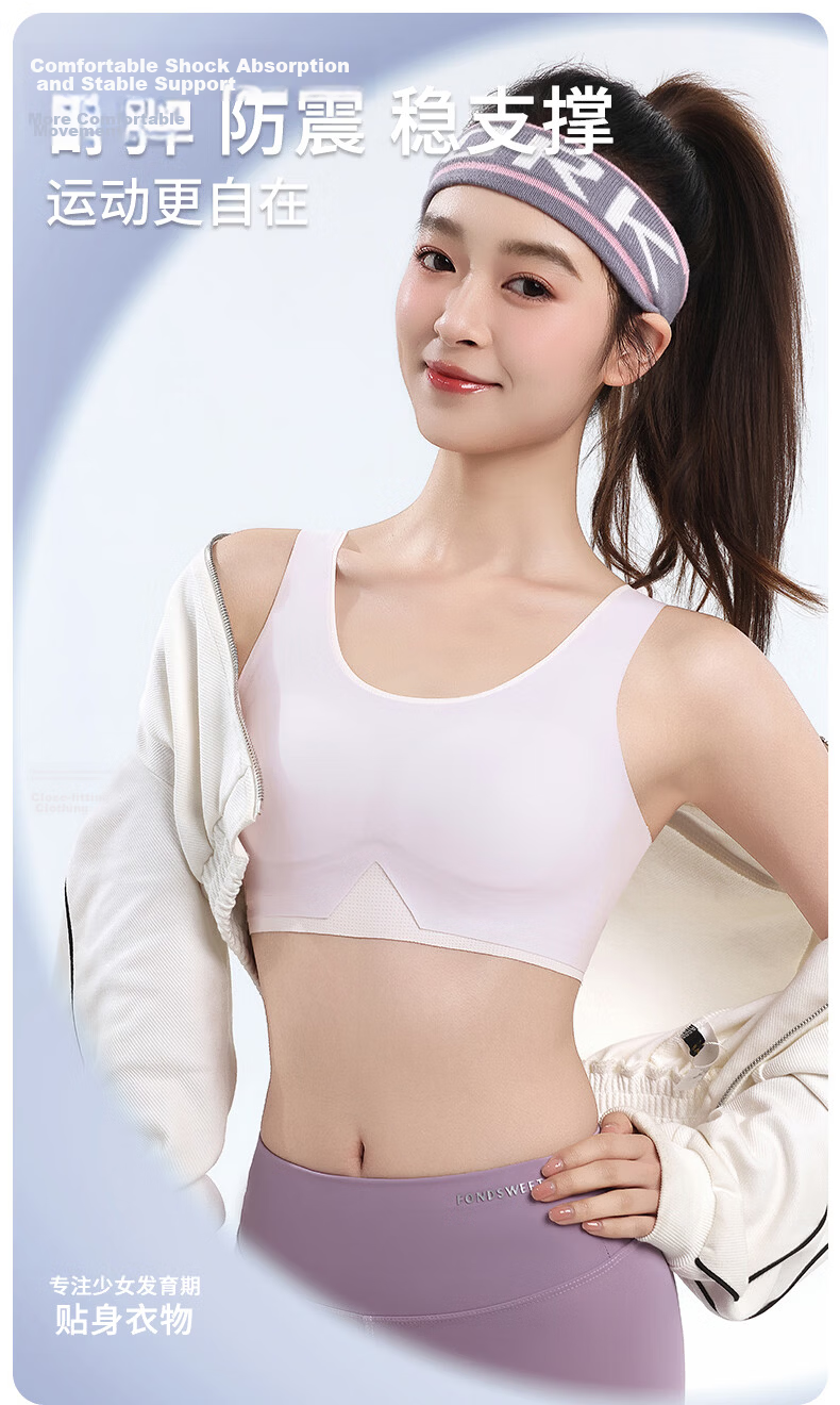 Ariel & Aurora Girls Development Period Shockproof Seamless Breathable Youth Student Bra for Ages 12-16 L 1