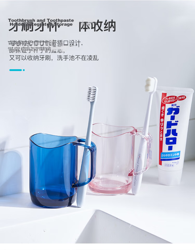 Daisy Leaf 2025 New Toothbrush Cup Mouthwash Cup Home High-Value Toothbrush Holder Couple Tooth Jar Washing Brushing Cup Begonia Red 6