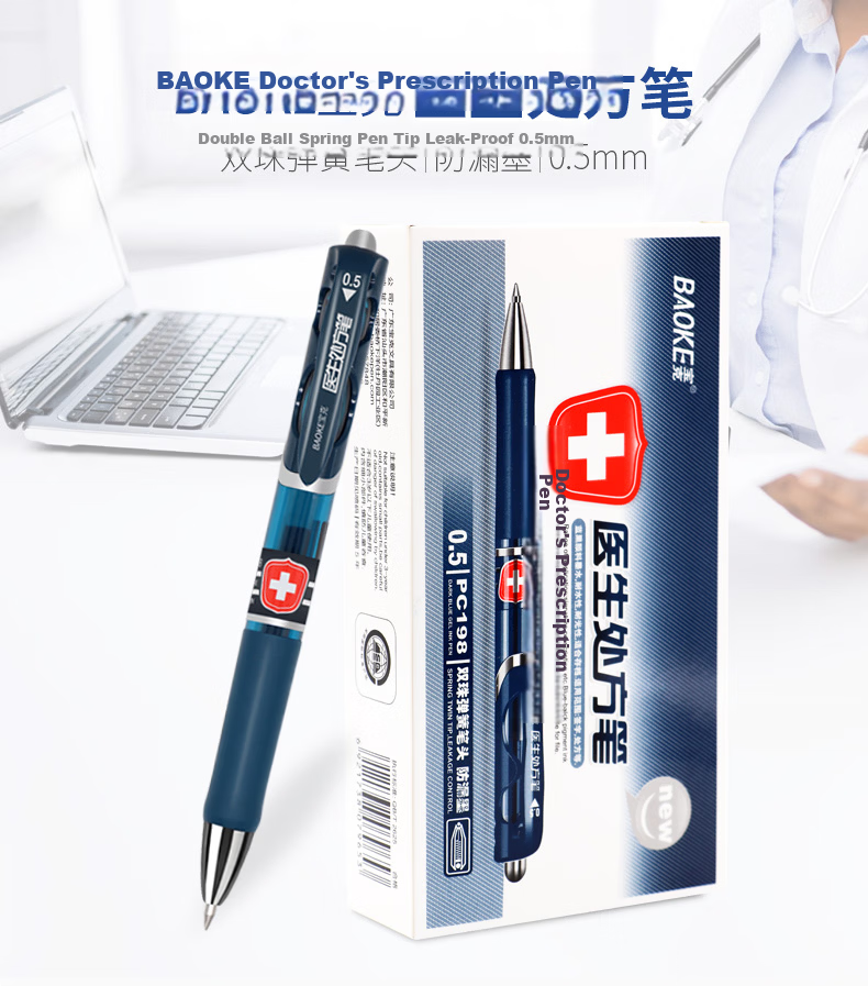 BAOKE PC198 0.5mm Blue-Black Doctor Prescription Pen Retractable Gel Pen Signature Pen Water Pen 12pcs/Box 1