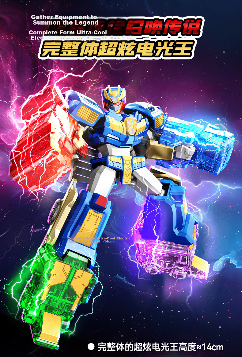 Senbao Building Blocks King of Glory Building Block Figure Toy for Boys Birthday New Year Gift Tianchen Level Blind Box First Series Single Box 9