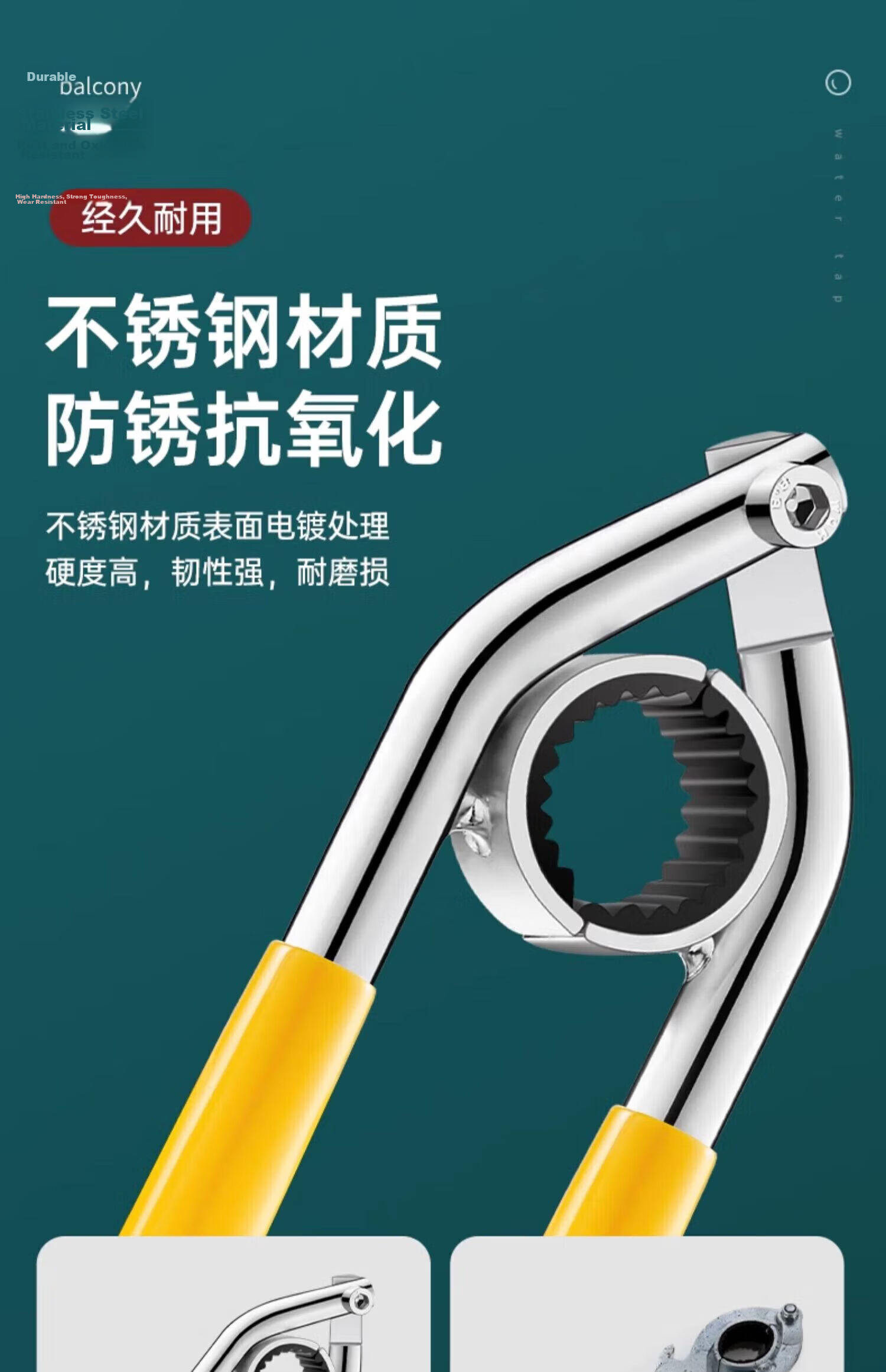 Honggong Faucet Aerator Wrench Bathroom Basin Kitchen Sink Water Outlet Filter Loosening Tool 3