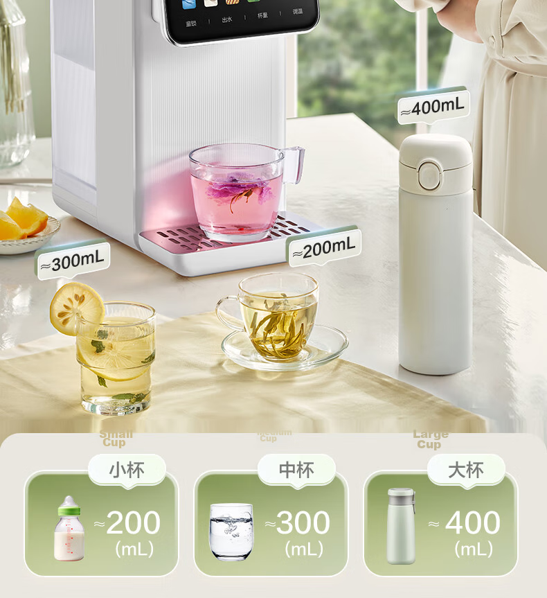 SUPOR Instant Hot Water Dispenser, 1S Rapid Heating Home Countertop Small All-In No Installation Required, Desktop Direct Drinking Machine, Mineralized Purified Drinking Machine for Milk And Electric Kettle, SW-JR30T06 15