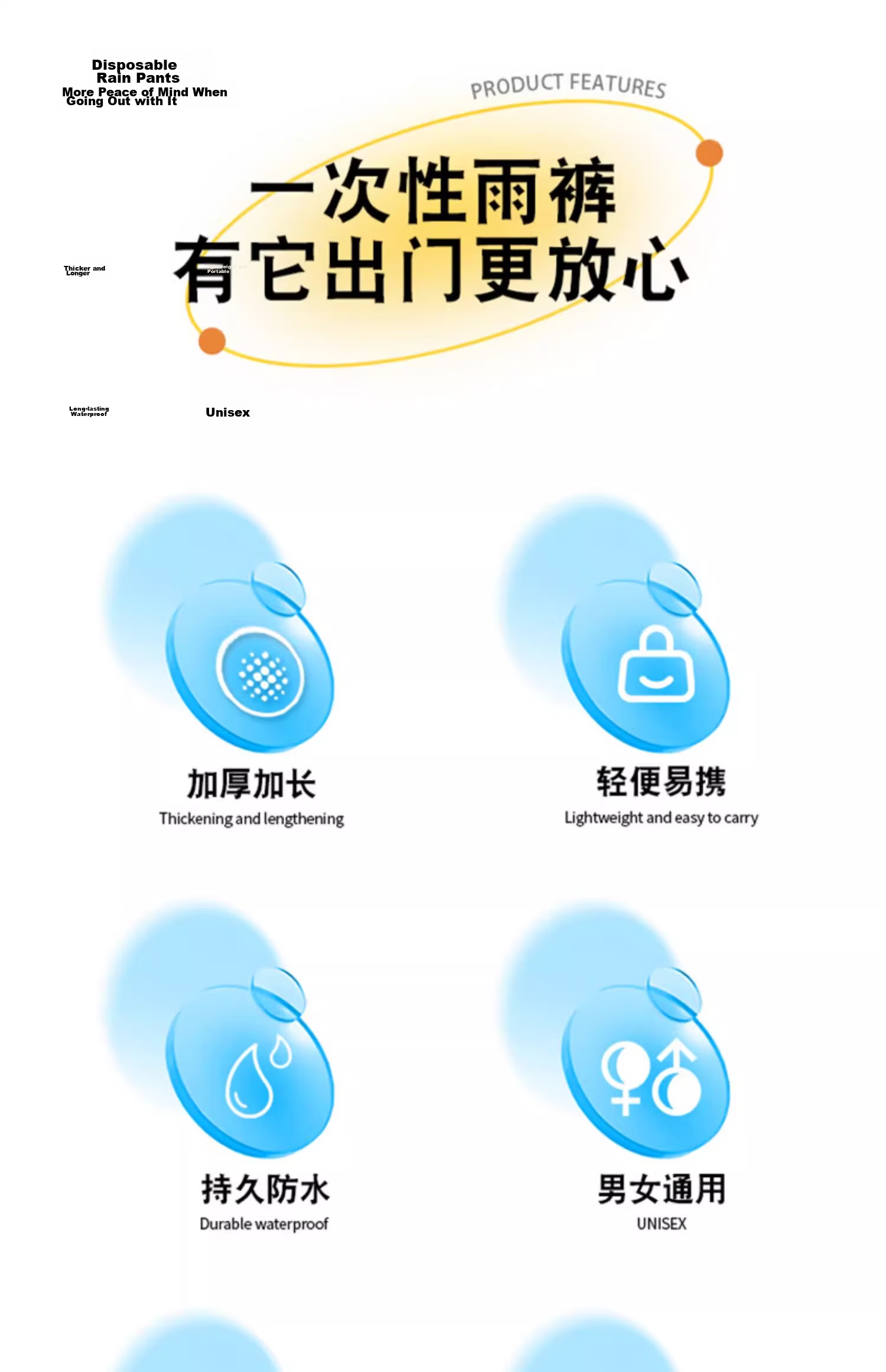 Baige Disposable Waterproof Rain Pants 4-Pack with Foot Cover Outdoor Plastic Rain Trousers Blue 4pcs CW235086 3