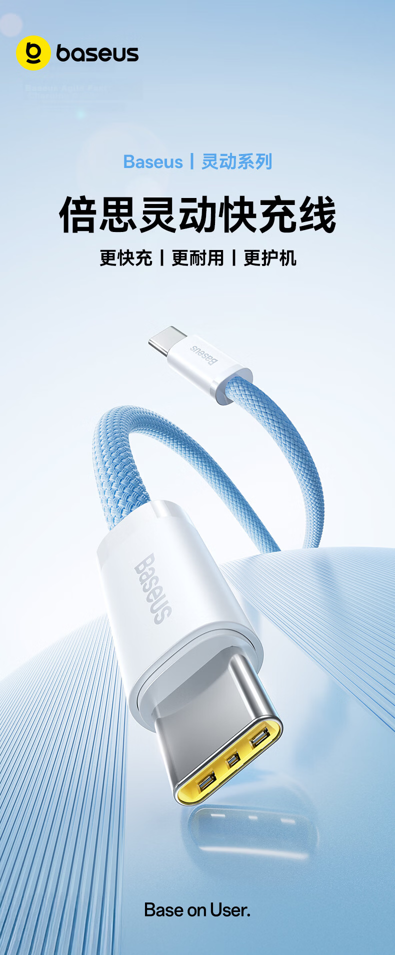 Baseus Apple 17 Type-C Charging Cable PD 60W Fast Charge for iPhone 16/15 Pro Max Car CarPlay Laptop iPad 1.2m White 1
