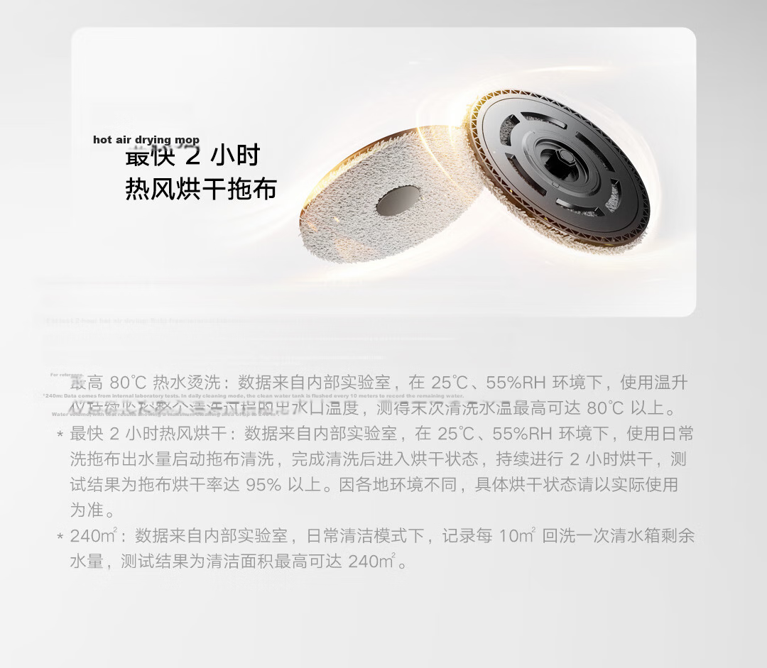 Mijia [Price Protection 618] Robot Vacuum Cleaner 6 Up-Down Water Version Ultra-Thin Embedded Drum Fresh Water Cleaning Stain Removal Floor Washer Sweeping and Mopping All-in-One Automatic Cleaning St 20