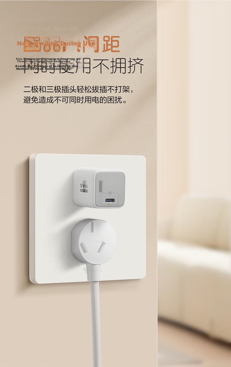 BULL Switch Socket, G12 Skin-Feel Matte Cream Style, Three-Hole 16A Air Conditioner Socket, G12Z104S Milk Velvet Brow 9