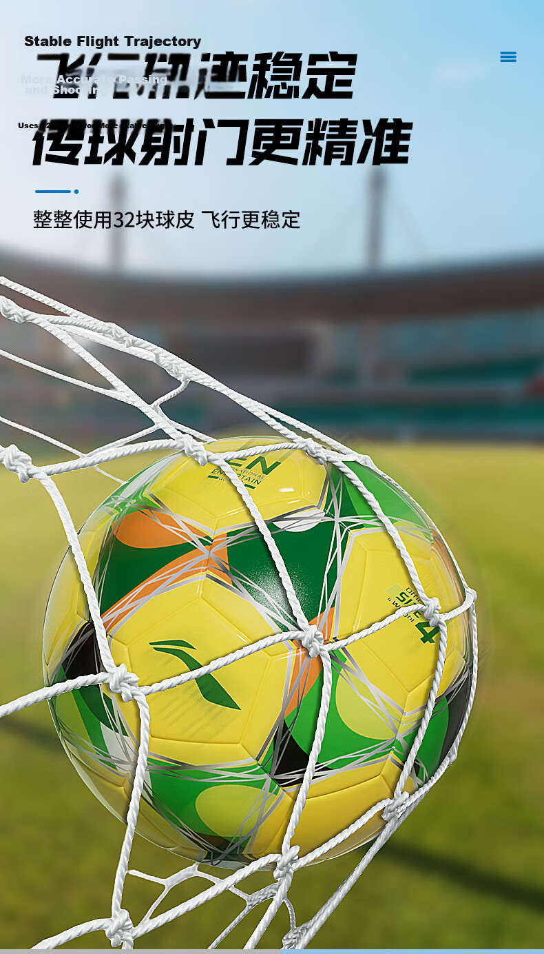 Li-Ning Size 4 Football for Children Ages 6-12, Official Match and Training Soccer Ball for Elementary and Middle School Students, High Elasticity and Wear-Resistant 8