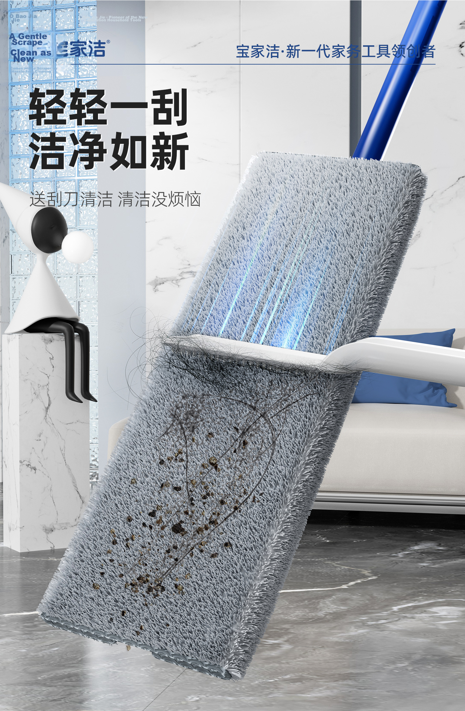 Baojia Clean Clip Cloth Flat Mop 35cm Rod Length 126cm with 1 Cloth XE06 Dust Removal Mop 15