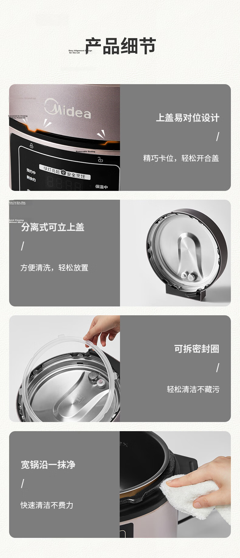 Midea 5L Electric Pressure Cooker Household Non-Coated Steel Pot High-Pressure Cooker Deep Soup Low Salt Freshness Series Double Pot Large Screen Smart Reservation Soup Stew Rice Cooker 4-6 People MY- 18