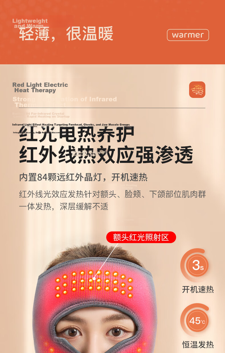 Liaoyuan [Red Light Therapy] Rechargeable Heating Mask for Facial Paralysis, Hot Compress Device, Face Mask Massager, Facial Moxibustion, Sea Salt Hot Compress for Post-Plastic Surgery Stiffness, Jaw And Trigeminal Neuralgia Aftermath 4