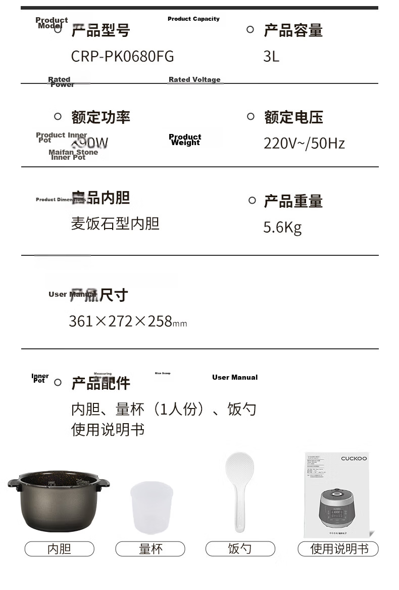 CUCKOO Korean Imported Household Multi-Functional High-Pressure Rice Cooker with Maifan Stone Inner Pot, High-Pressure Cooking Pot, 5L Capacity for 4-5 People, CRP-Q1050FS 7