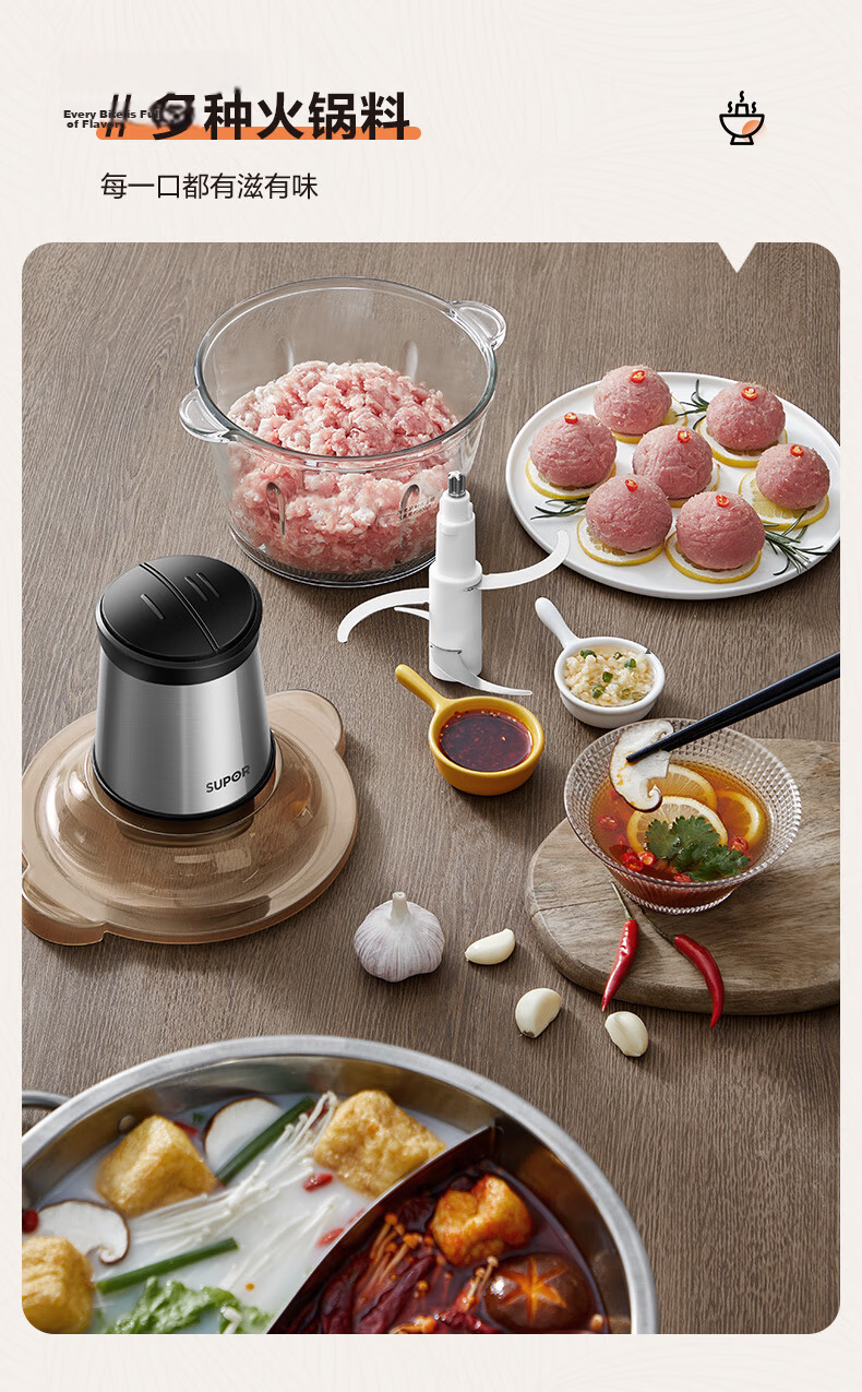 SUPOR Electric Meat Grinder Large Capacity Multi-Function Food Processor Meat Mincer Vegetable Chopper JR05-300 9