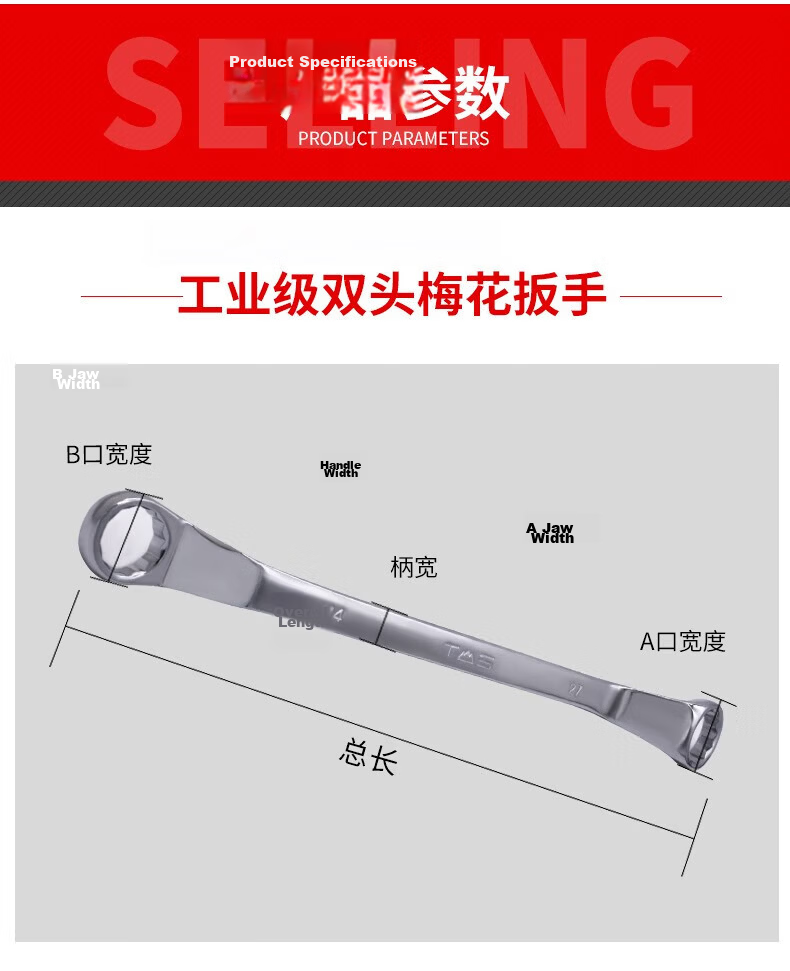 TS Plier Wrench Multifunctional Household Hardware Tool Spanner Wrench Professional Grade 50-55mm 7