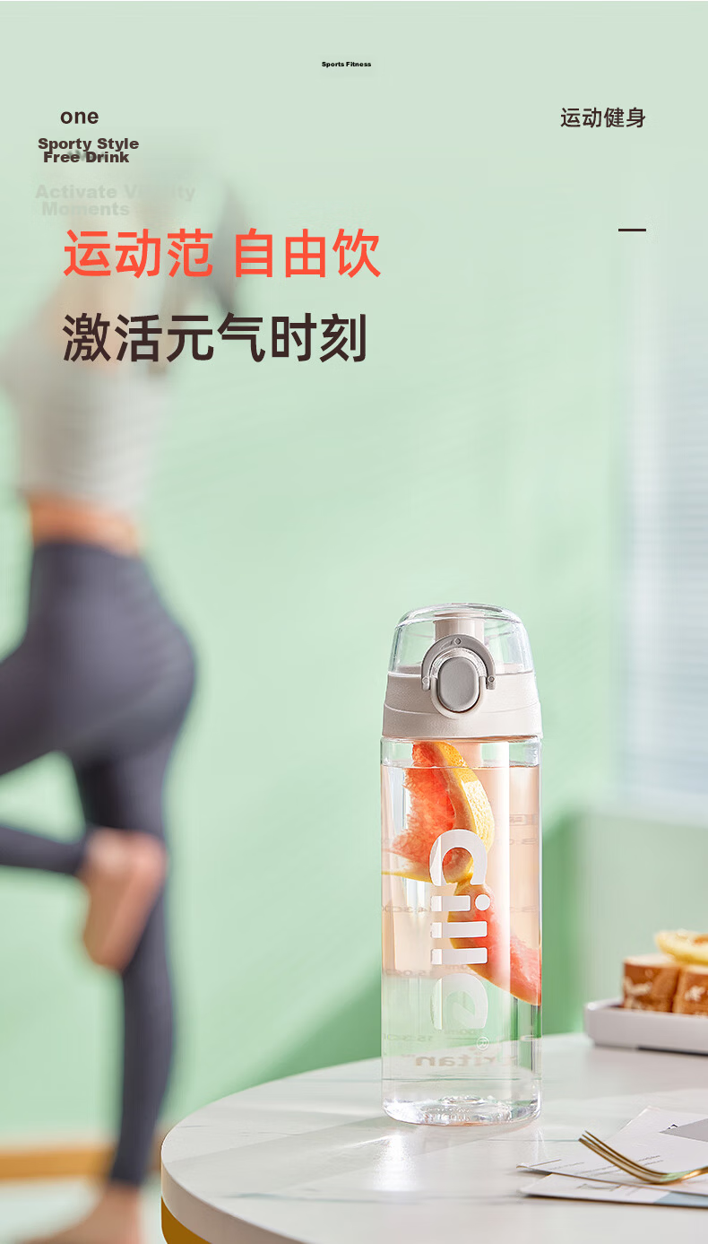 Cille Tritan Sports Water Bottle 600ml Snow White XL-2217 11