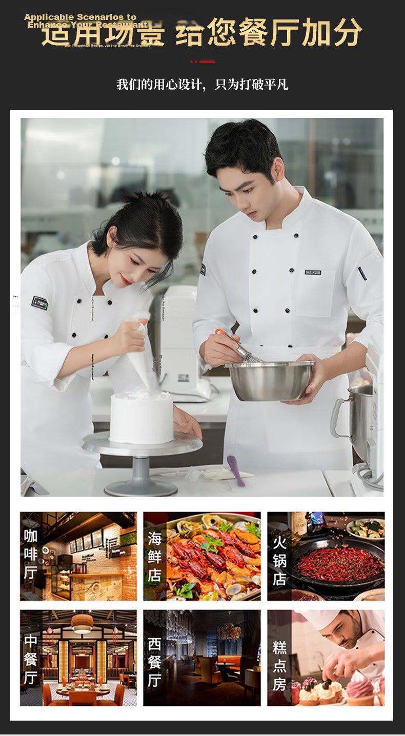 Lido According to Chen Chef Workwear Black Long Sleeve Autumn Chef Jacket Breathable Sweat-Absorbing Unisex Hotel Restaurant Uniform 8